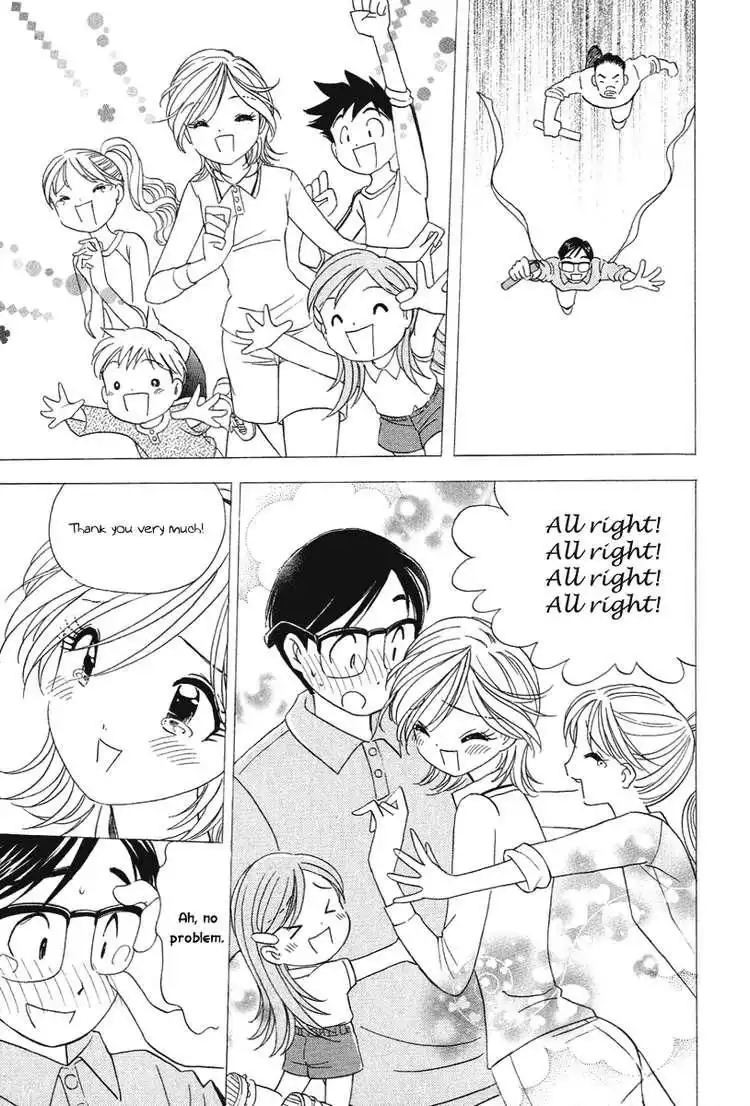 Orange Yane no Chiisana Ie Chapter 17 24